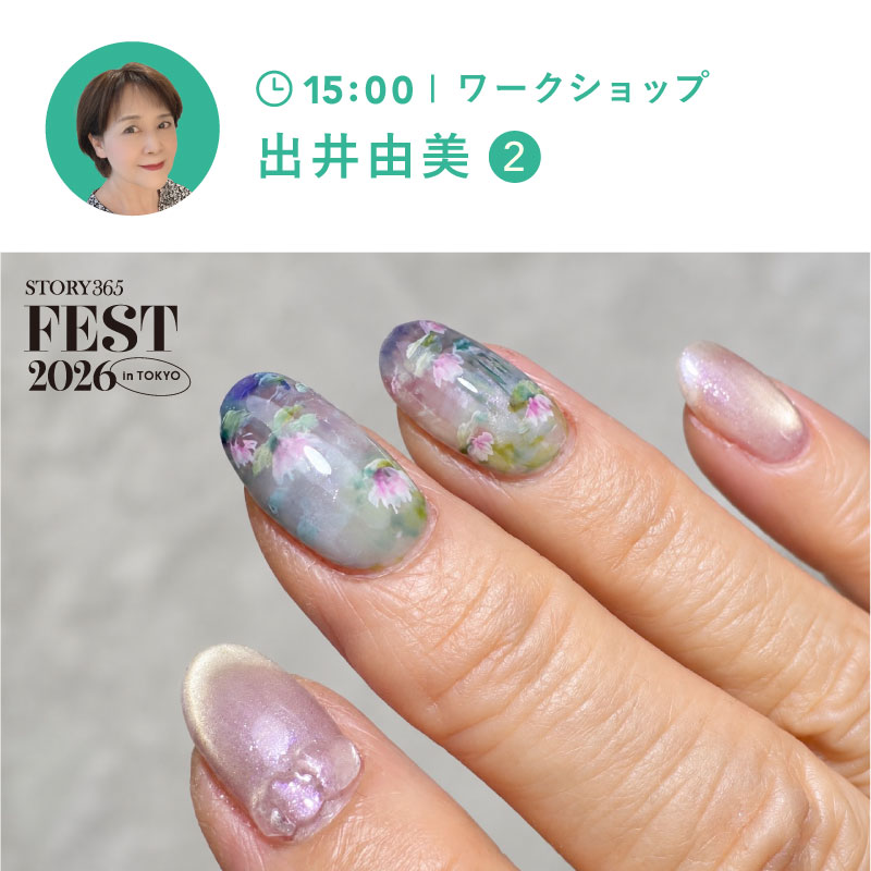すべての商品 | STORY365 ONLINE SHOP