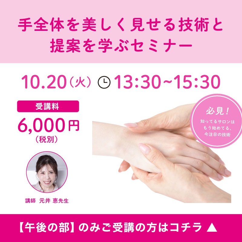 ストーリージェル365 | STORY365 ONLINE SHOP
