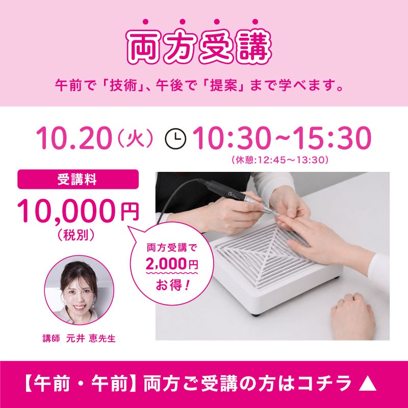 ストーリージェル365 | STORY365 ONLINE SHOP