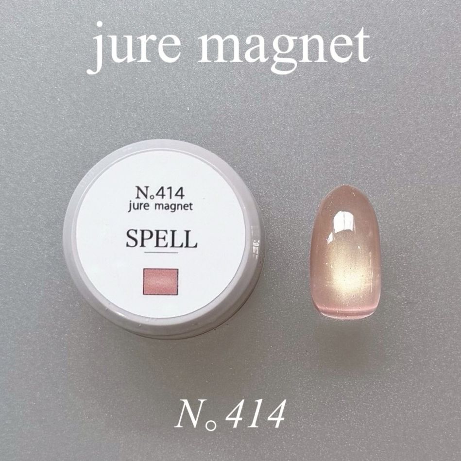 UNDER SPELL | STORY365 ONLINE SHOP