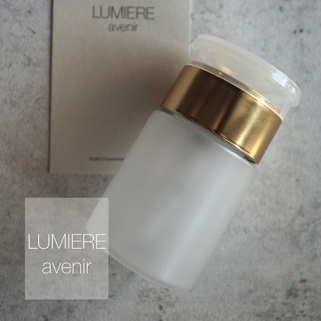 【LUMIERE】ロックポンプディスペンサー タイニー
