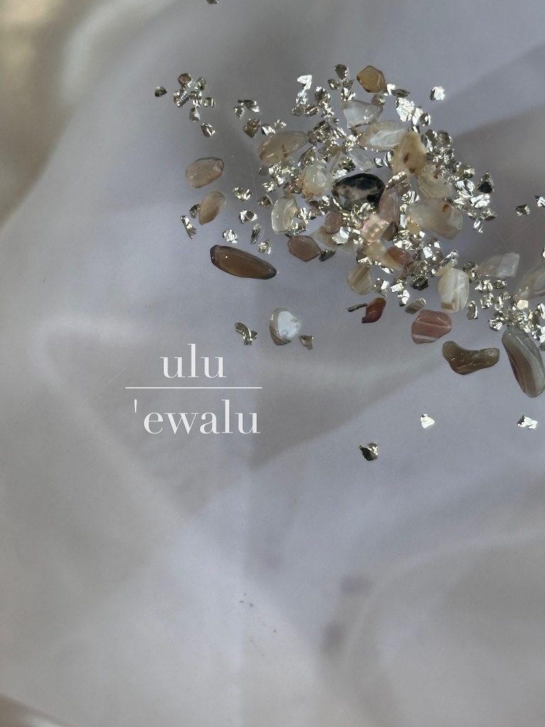 【ewalu】ウル