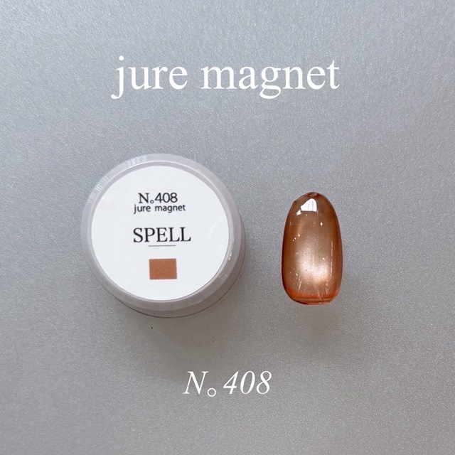 【SPELL】jure magnet(ジュレマグネット)408