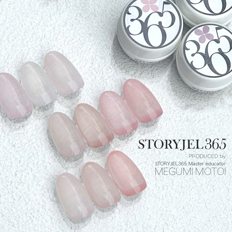 開店記念セール！ STORYJEL365】 ストーリージェル365 | カラージェル（285S） ジェルネイル・ネイルシール