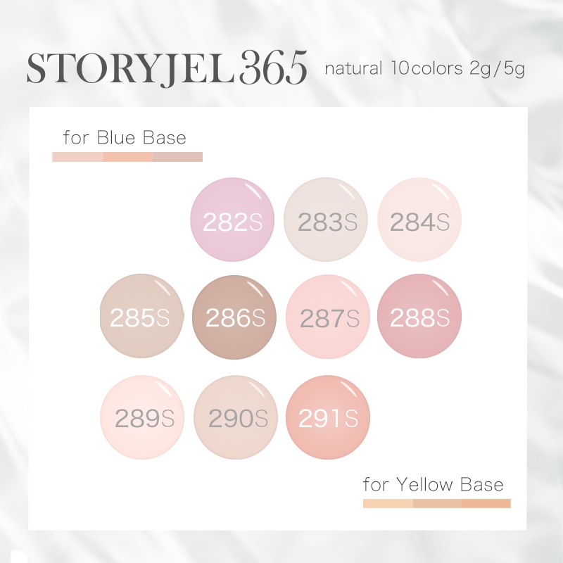 STORYJEL365】 カラージェル（285S） | ストーリージェル365