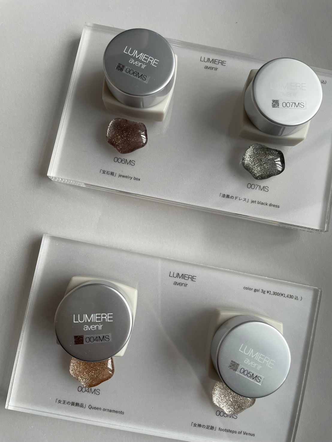 【LUMIERE】カラージェル005MS 女神の足跡