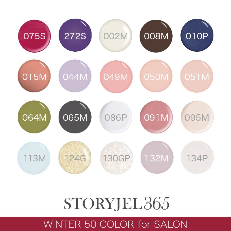 ストーリージェル 365 ネイルカラー 50色セット 40%OFF【サロン冬カラー50色セット】STORYJEL365カラージェル