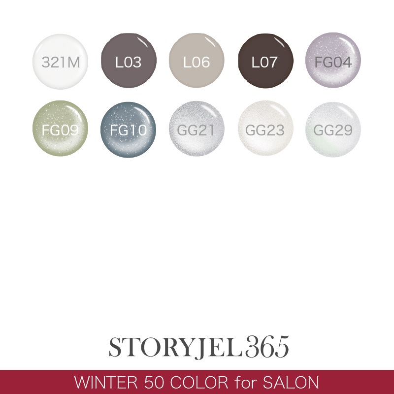 ストーリージェル365 ネイルカラー 50色セット 40%OFF【サロン冬カラー50色セット】STORYJEL365カラージェル