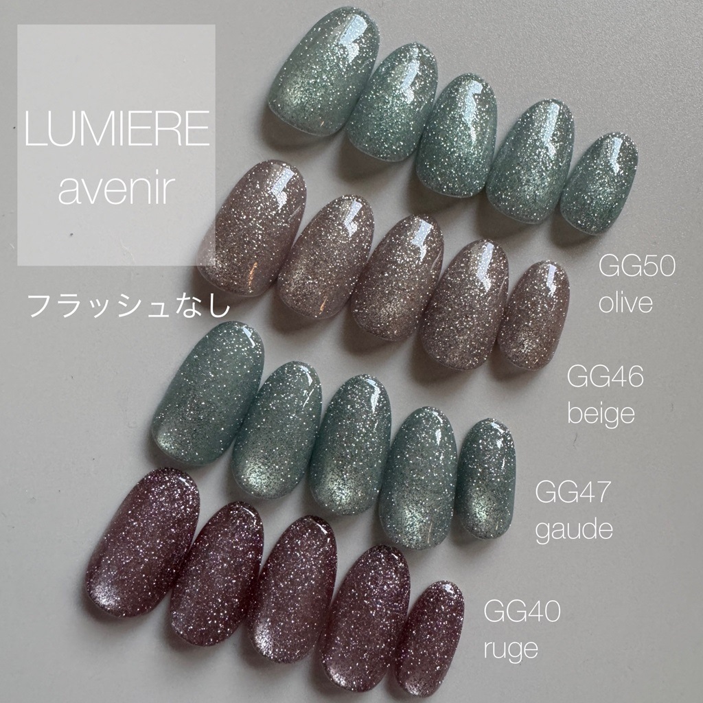 LUMIERE】リフレクシーズグリッター ルージュ | LUMIERE avenir