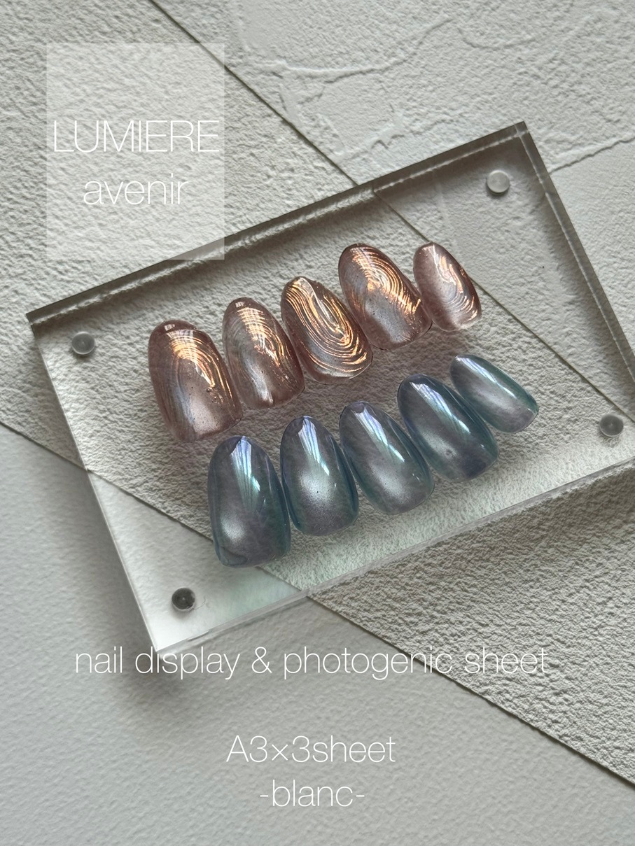 A3] ネイルディスプレイ＆フォトジェニックシートA3blanc【LUMIERE