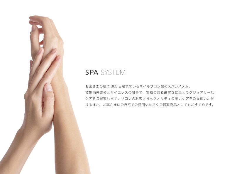 【STORY365×NOVEL】ハンドクリームセラムB03 40g