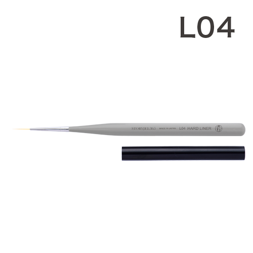 【STORYJEL365】 ジェルブラシ ハードライナー（L04）