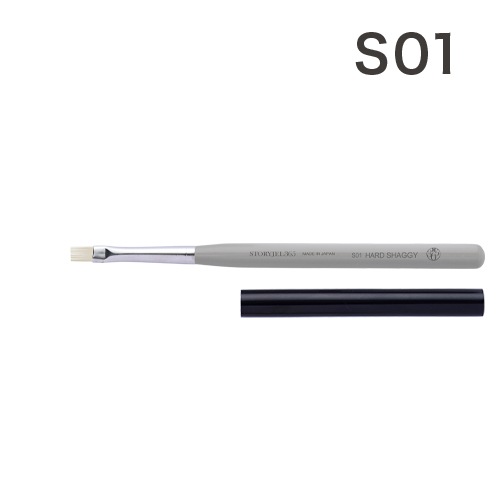 【STORYJEL365】 ジェルブラシ ハードシャギー（S01）