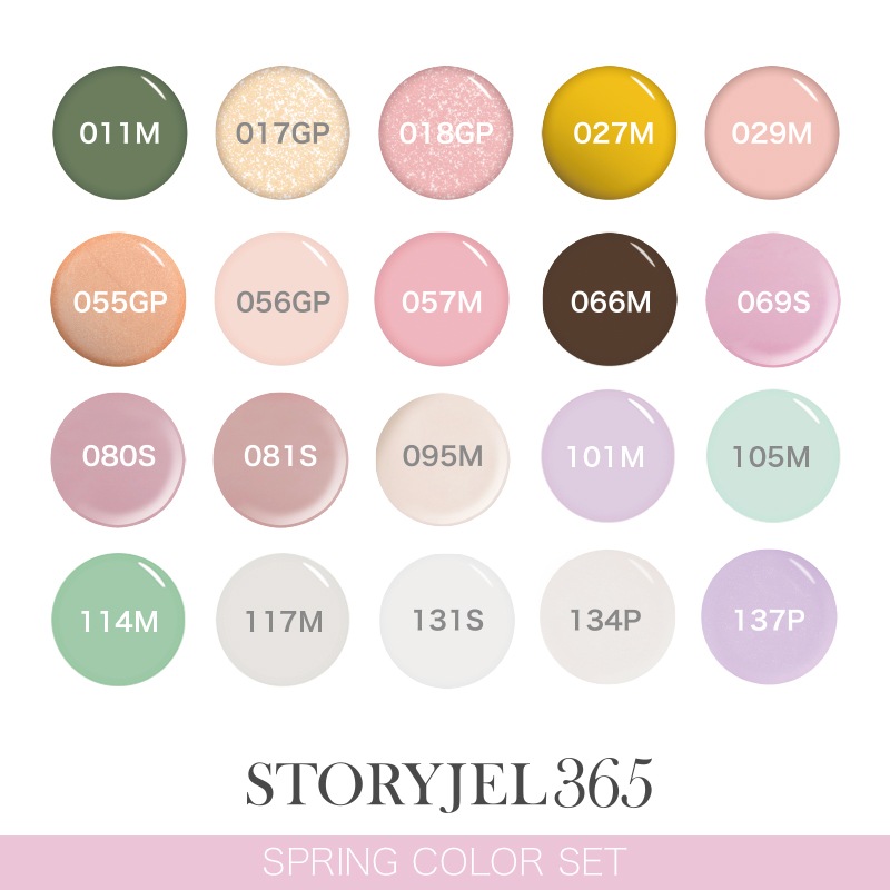 32%OFF【サロン春夏カラー86色セット】STORYJEL365カラージェル