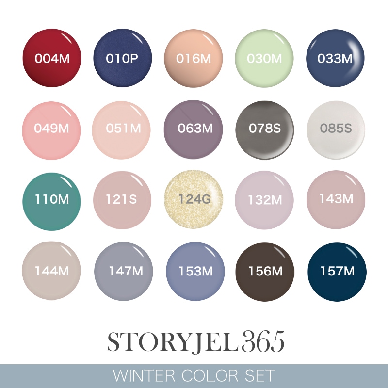 32%OFF【サロン秋冬カラー86色セット】STORYJEL365カラージェル