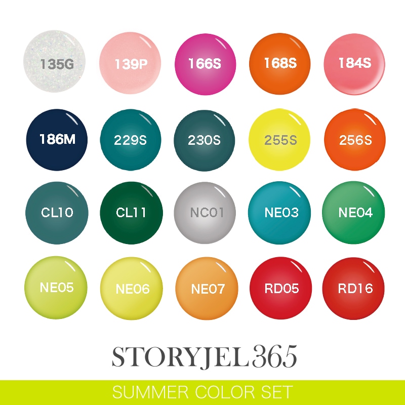 20%OFF【サロン春夏秋冬カラー172色セット】STORYJEL365カラージェル