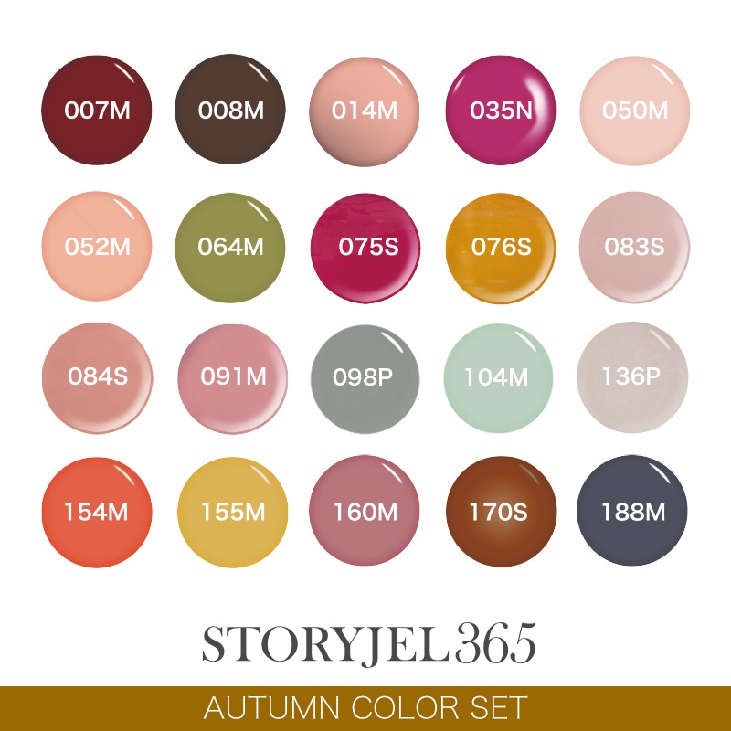 20%OFF【サロン春夏秋冬カラー172色セット】STORYJEL365カラージェル