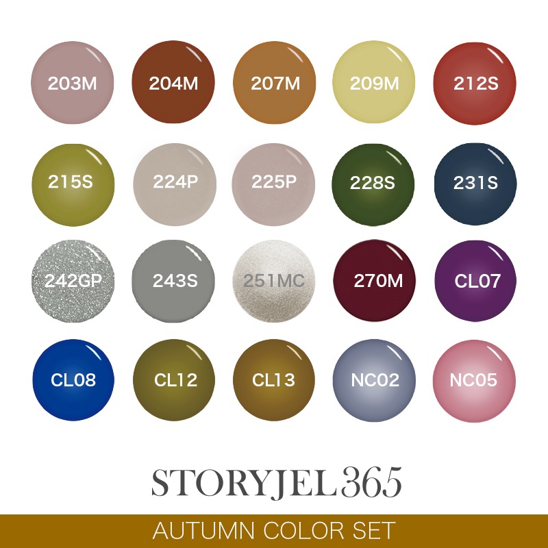 20%OFF【サロン春夏秋冬カラー172色セット】STORYJEL365カラージェル