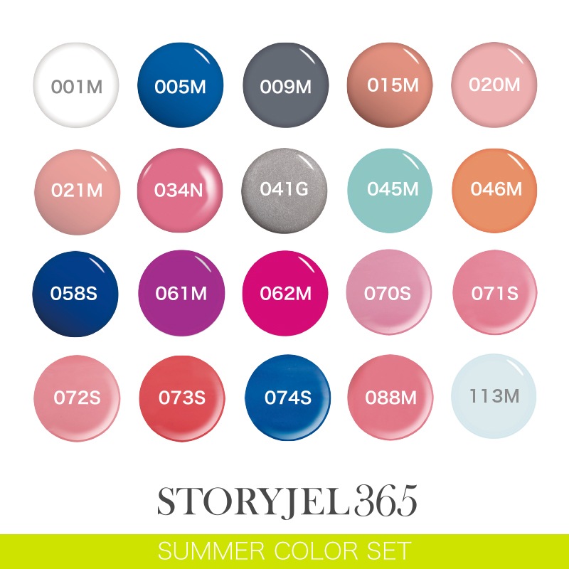 20%OFF【サロン春夏秋冬カラー172色セット】STORYJEL365カラージェル