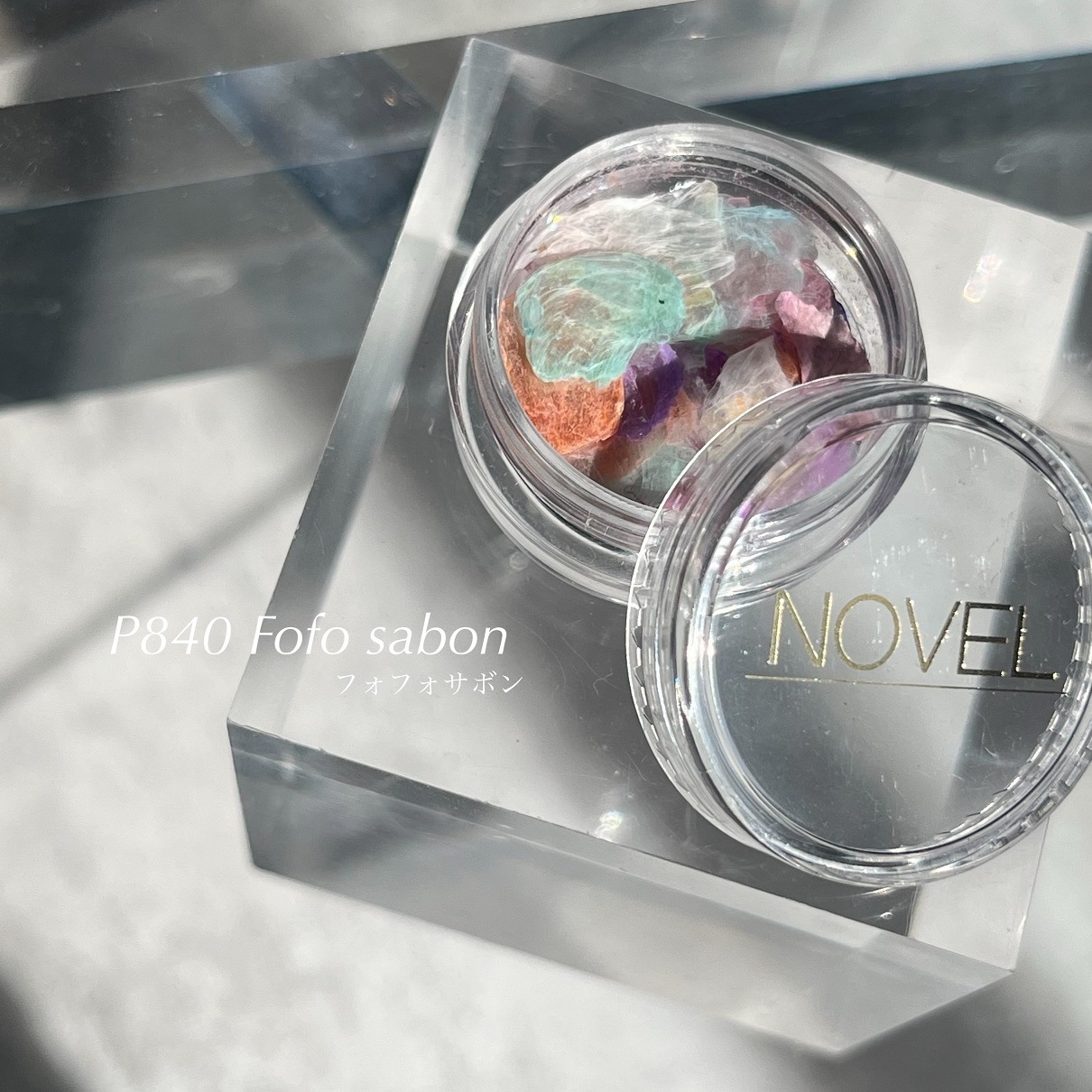 【NOVEL】フォフォサボン