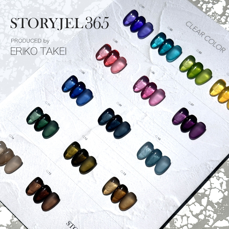 初売り カラージェル(CL05) STORYJEL365】 2g ストーリージェル365 | ジェルネイル・ネイルシール