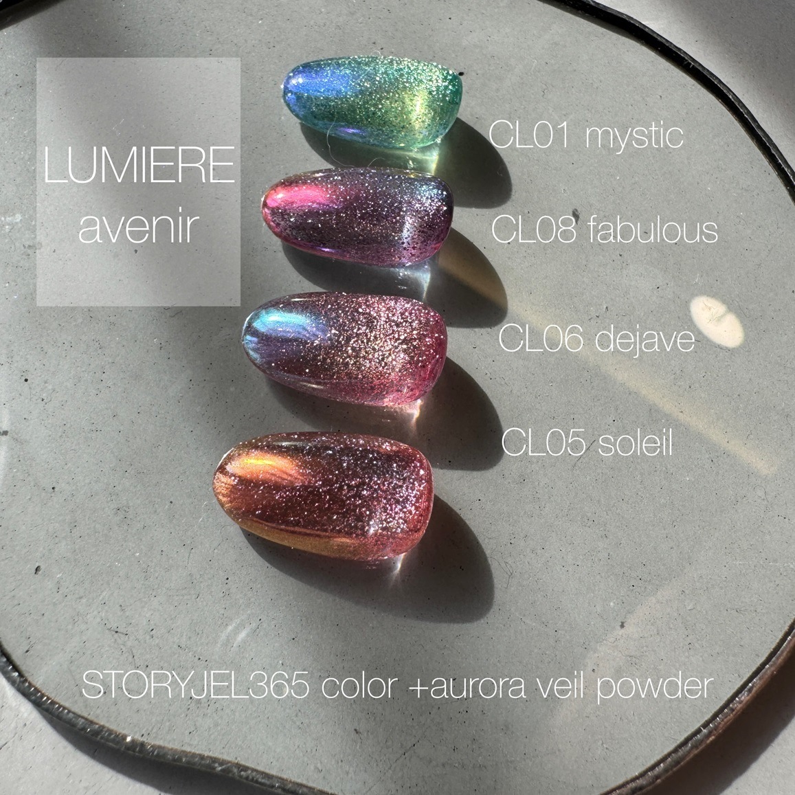 LUMIERE】エトワールギャラクシーパウダー ラディアンス