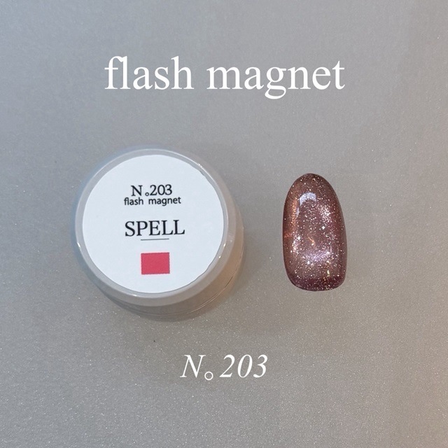 【SPELL】flash  magnet (フラッシュマグネット)203