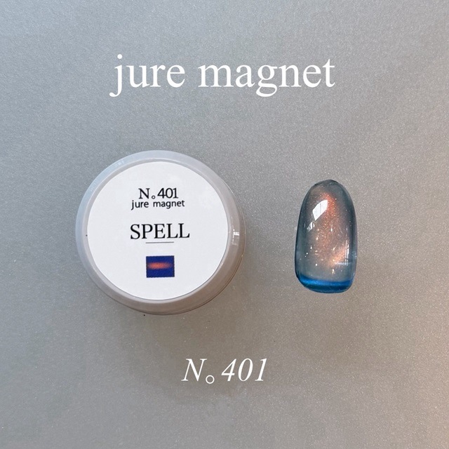 【SPELL】jure magnet(ジュレマグネット)401