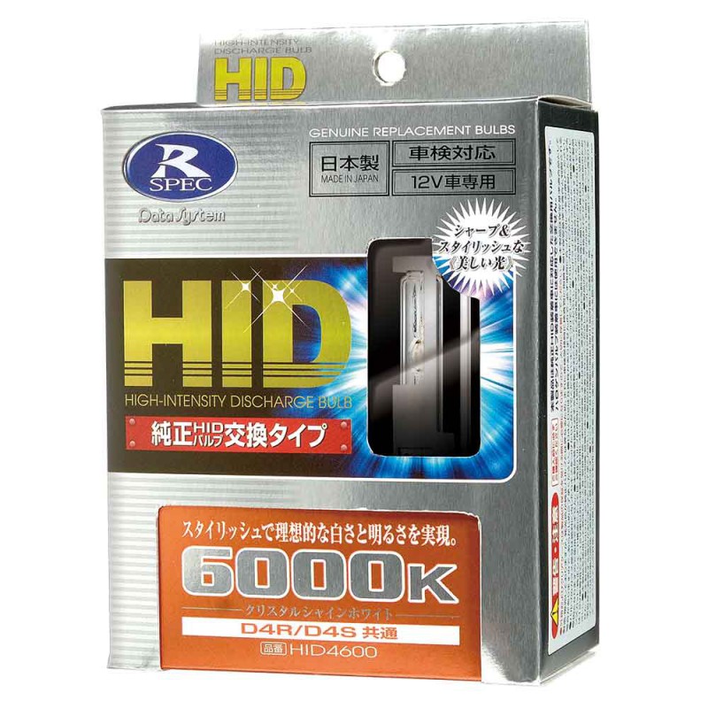 HID�Х�֡ʽ����򴹥Х�֡� D4R/D4S���� ���ꥹ���륷�㥤��ۥ磻�� HID4600