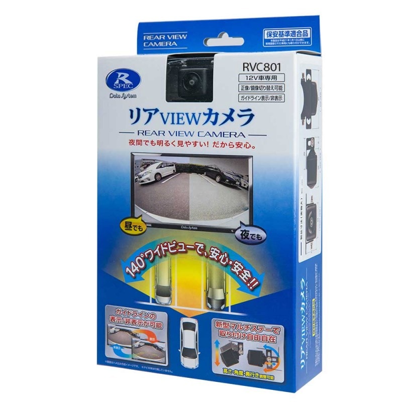 �ꥢVIEW����� RVC801