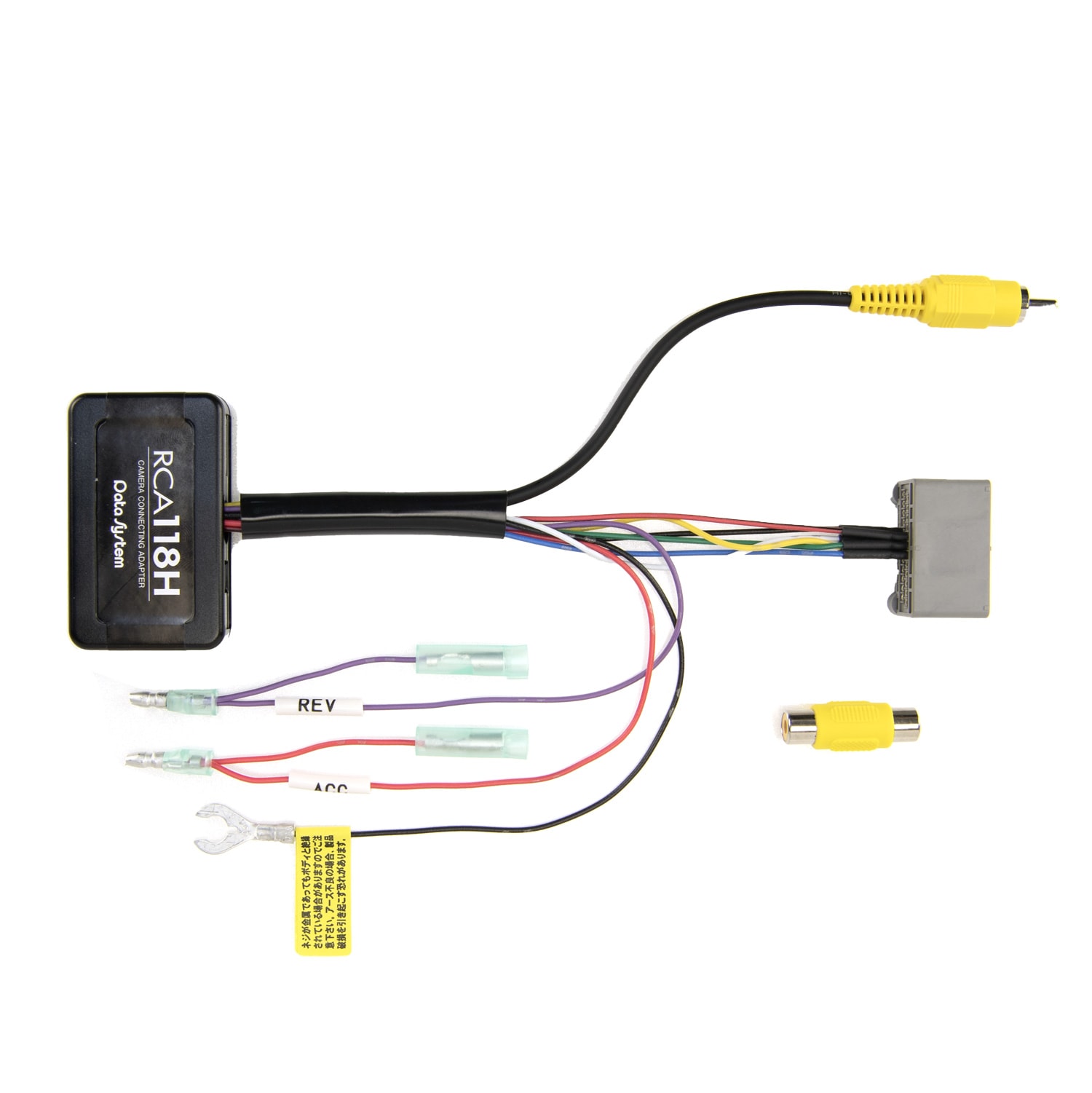 【ボス】RCA118H 3個セット リアカメラ接続アダプター RCA118H | カメラアダプター,リアカメラ接続