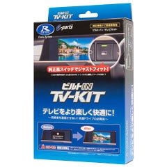ƥӥå ӥȥ󥿥 TTV442B-D