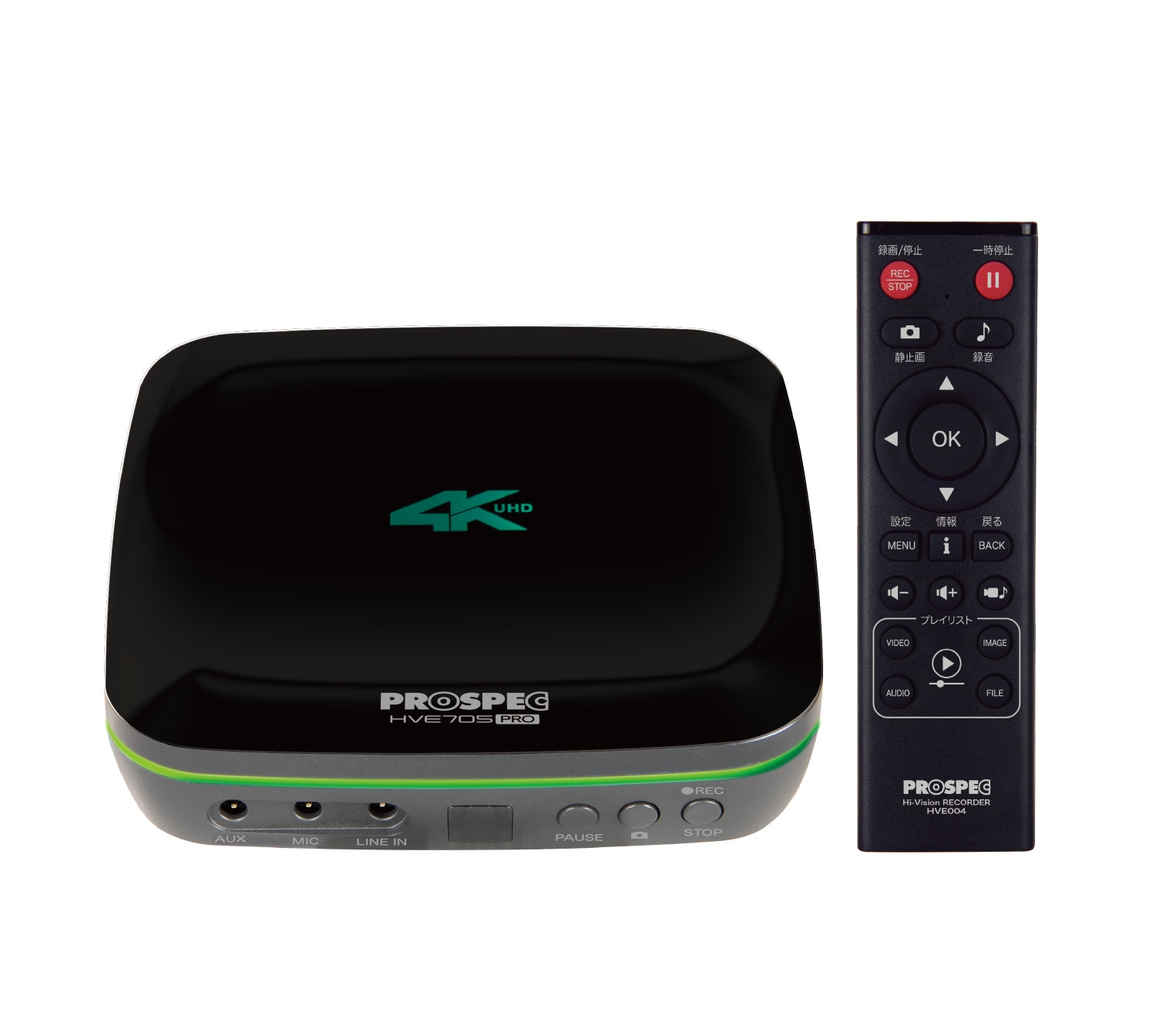 ハイビジョンレコーダー HVE705-PRO | 家庭用デジタルAV機器