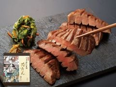 厚切り 芯たん 塩仕込み 120g×3袋《約3人前》