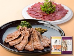 牛たん詰合せ RSA-1 (塩・スモークスライス 計2包)