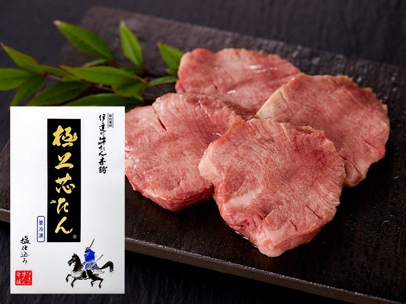 たん塩 極上芯たん(牛たん) 塩仕込み 135g｜仙台 伊達の牛たん本舗 公式通販サイト