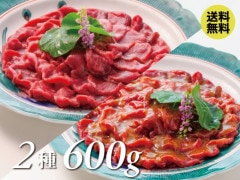 【送料込】切り落とし牛たん「通定食」セット 塩&味噌 各300g／計600g《ご家庭用パック／約4～6人前》