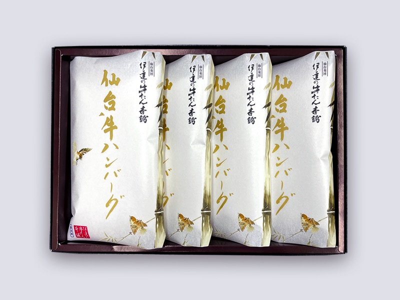 【送料無料】仙台牛ハンバーグ4包詰合せ 〈最高級A5ランク〉