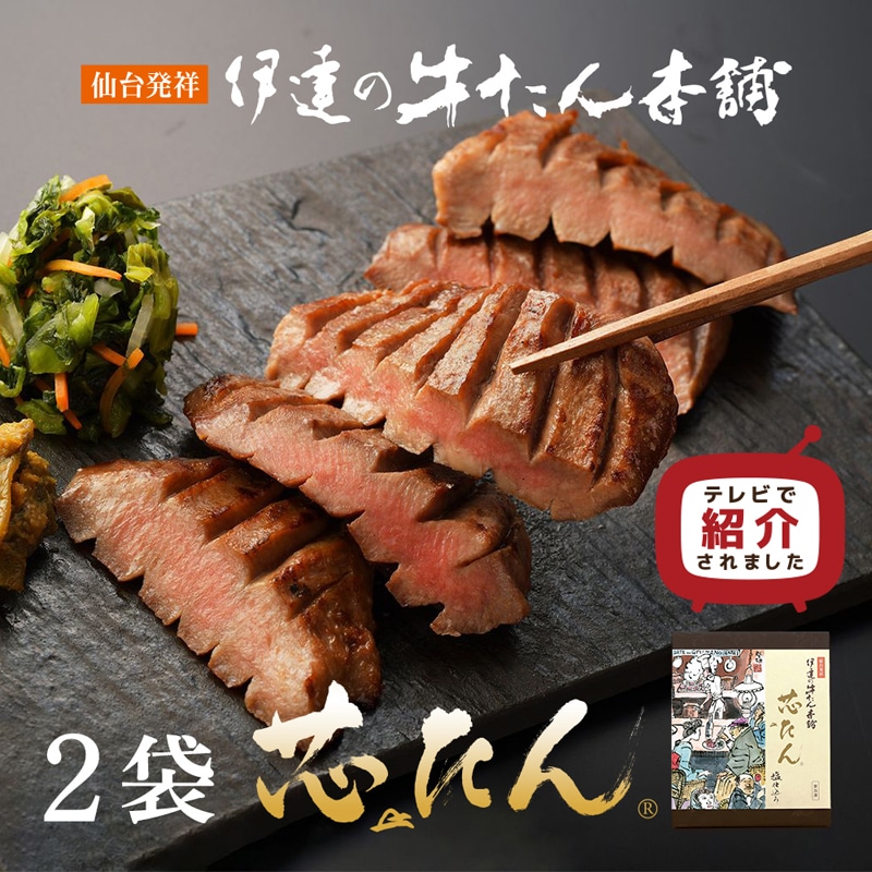 牛タン塩 楽天市場】牛タン 1kg (200g×5パック)スライス アメリカ産 他