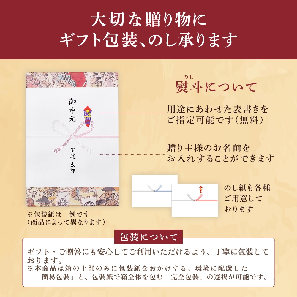 厚切り 芯たん 塩仕込み 120g×4包《ギフト箱／約4人前》