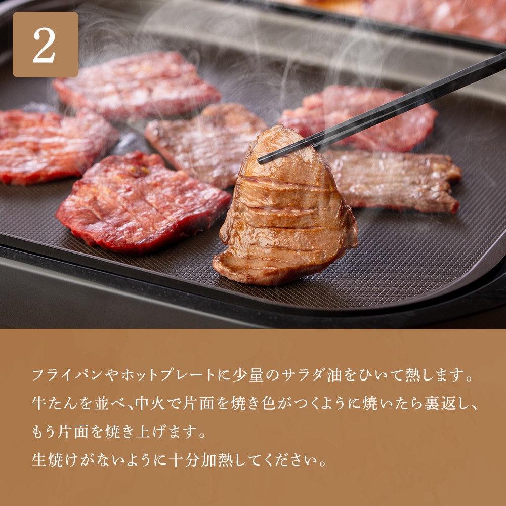 【送料無料】厚切り 芯たん 塩仕込み120g×5包《ギフト箱／約5人前》  