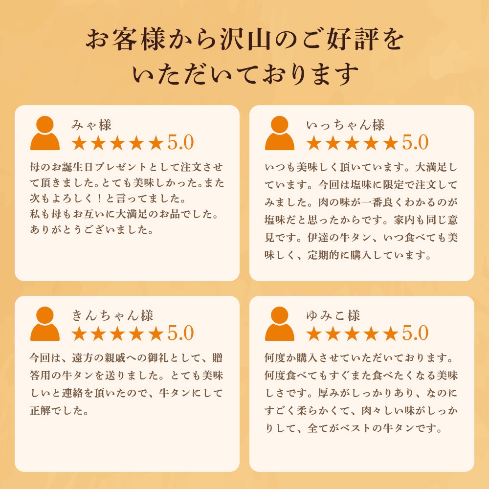 【送料無料】厚切り 芯たん 塩仕込み120g×5包《ギフト箱/約5人前》