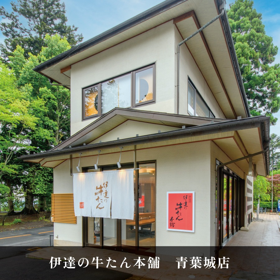 厚切り 芯たん 塩仕込み 120g《約1人前》