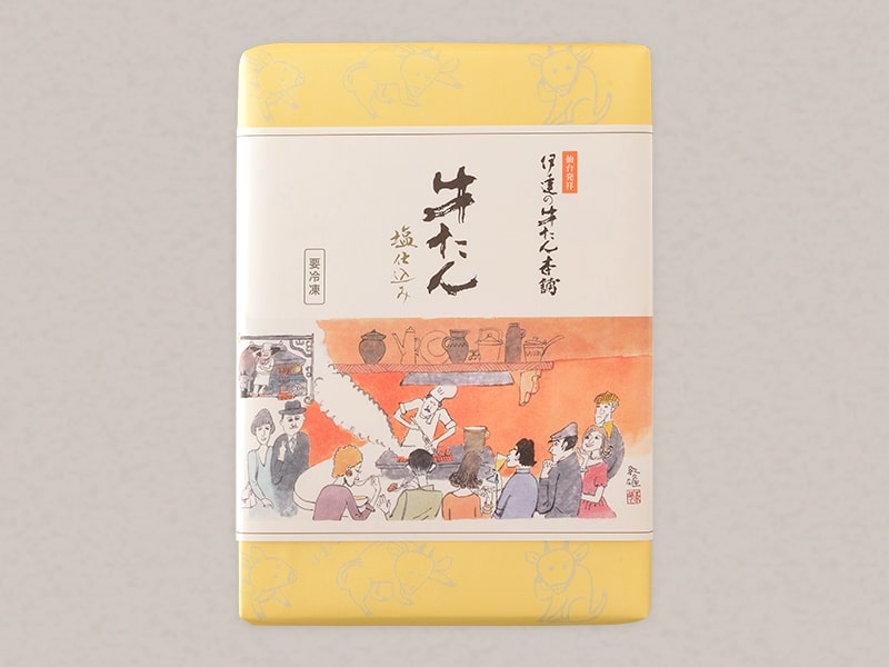 牛たん 塩仕込み 100g×3袋《約3人前》
