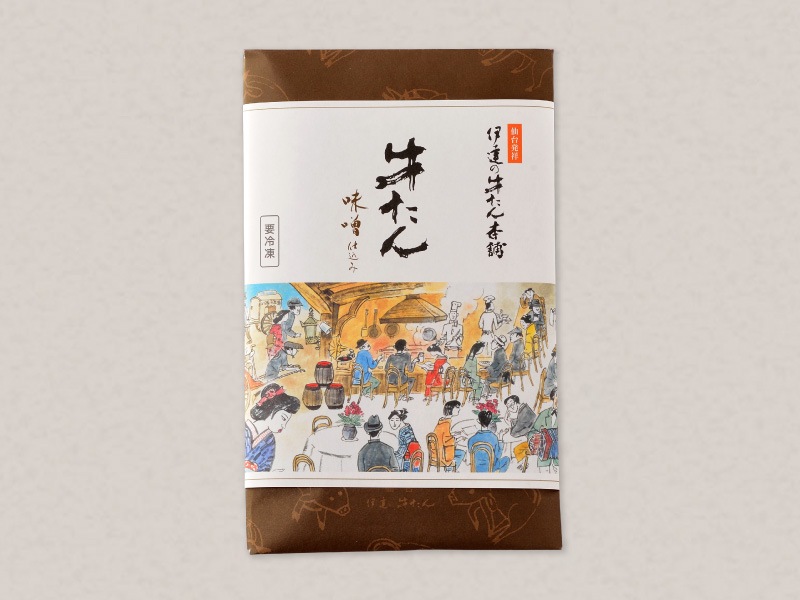 牛たん 味噌仕込み 100g 《約1人前》