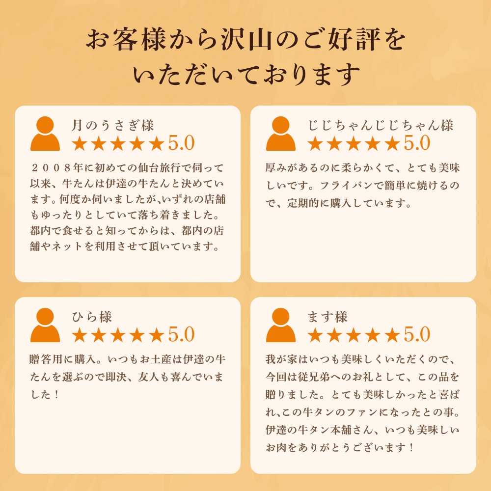 【送料込|お歳暮】厚切り 芯たん塩仕込み 120g×3袋 