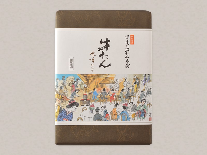牛たん 味噌仕込み100g×3袋《約3人前》