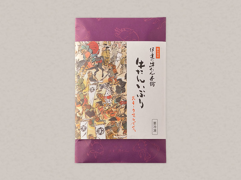 牛たんスモークスライス