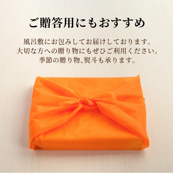 仙台牛しゃぶしゃぶ用 (自家製ポン酢、ごまだれ付) 〈最高級A5ランク〉