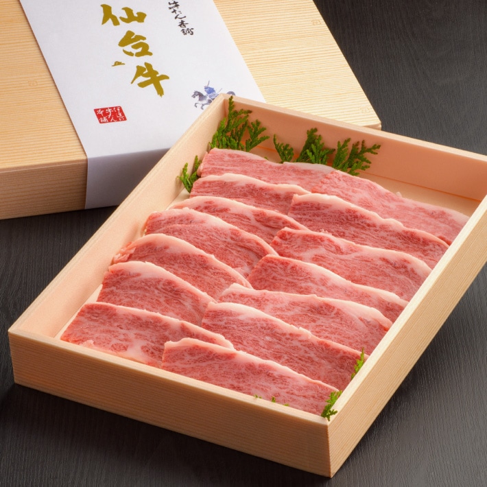 仙台牛焼肉用(南蛮醤油たれ付) 〈最高級A5ランク〉